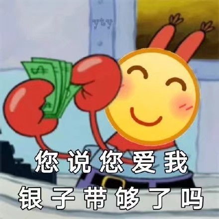 可爱沙雕句,不笑算我输
