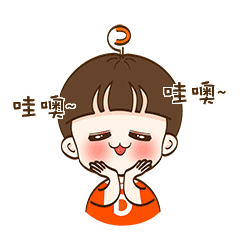 可爱的dnxin点点表情图片