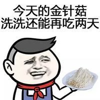 对不起,你要被苏州开除了