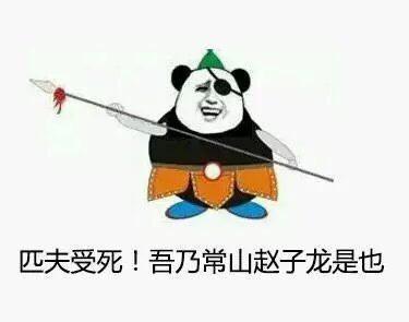 想要qq的表情图越多越好越搞笑越好