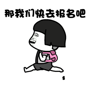 正在报名大庆师范学院招聘12名辅导员