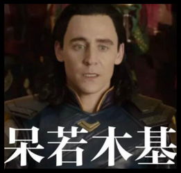 5月1号开始,表情包或将违法,劝你这些表情包最好别再用了