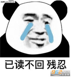 不听话把你嫁给蔡徐坤表情包把爷整笑了表情包下载乐游网游戏下载