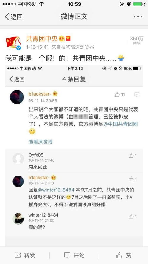 青鲜事2017年度表情包网络流行语大盘点上