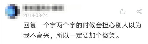 表情悦读微笑表情是什么时候被玩儿坏的微笑表情表情包表情