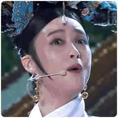 蒋欣华妃表情包