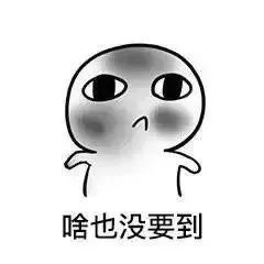 表情包要饭表情包高清版