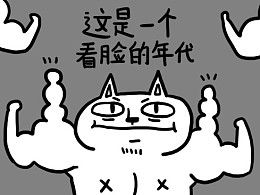 flwer27的推荐内容zcool