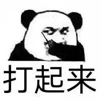 皮的你捧腹大笑的表情包集合,不进来收藏一下,都对不起你自己
