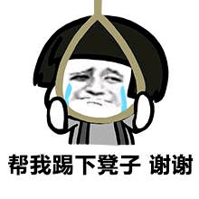 期末考试表情包我又不会写,坐在那干嘛