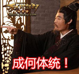 争当皇帝万万没想到之大皇帝王大锤表情大合集