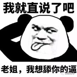 白老虎dva少女