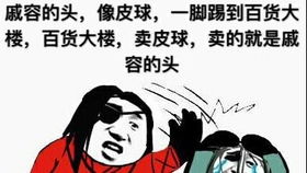 天官赐福3031章英文版评论翻译