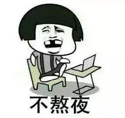 那小子表情太到位了,好像我跑慢了他都坚持不到医院
