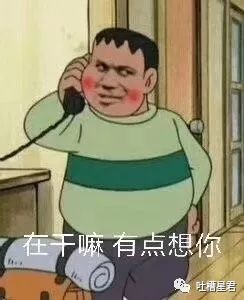 不小心在家庭群里发了沙雕表情包,群聊尬出一身冷汗...