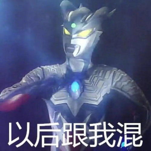 做京喜店群怎么样你入坑了吗
