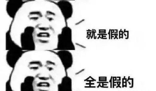 威海一车主全假系列,被罚款5200,拘留20天
