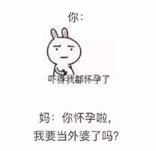 易门有一种代沟叫做爸妈的表情包.......