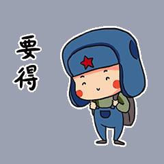 征集丨加油吧少年光明新区2017年度征兵开始报名
