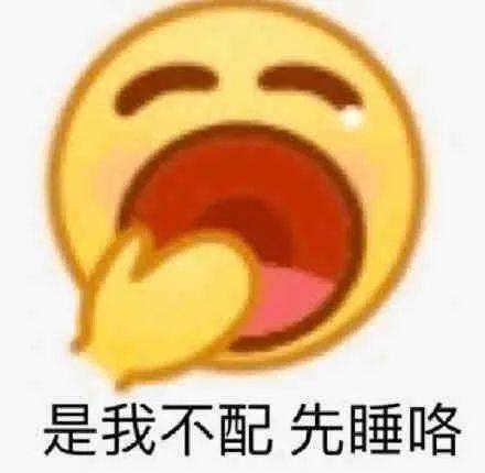阴阳怪气小黄脸表情包原来狗还可以这样叫