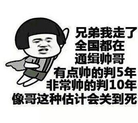 幽默笑话这段姻缘从月老开始,一直到孟婆那才会结束