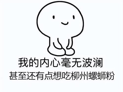 带饭表情沉迷工作懒得出门,让人帮忙带饭的表情来了