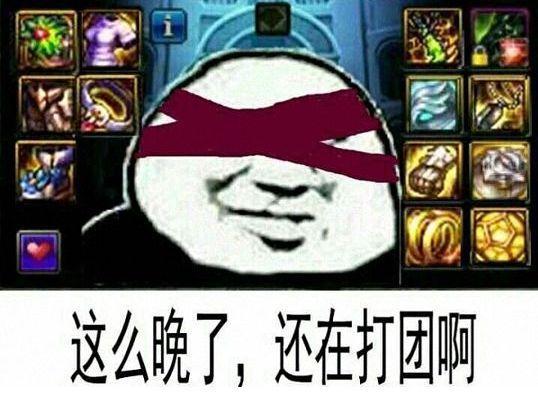 行吗的表情包dnf