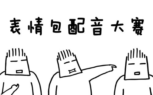 表情全世界的表情包都自带配音哔哩哔哩干杯bilibili表情