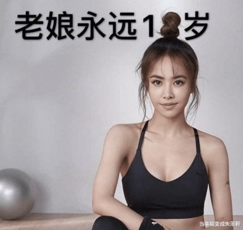乐坛天后蔡依林四十岁是个很棒的年纪