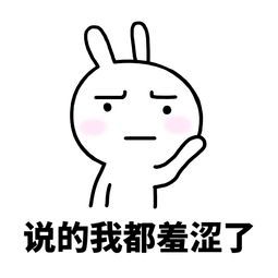 茶的表情包楼上