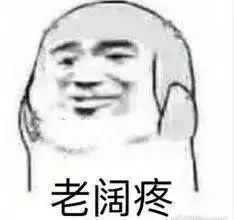 和爸妈聊天千万不要发表情包,笑喷了....