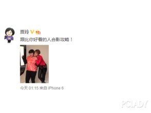 seeitagain小男孩表情包连篇
