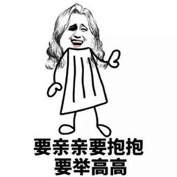 女人天生脾气大,简直就是没救了,看得好气愤