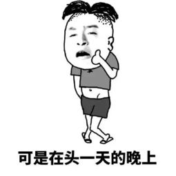 尬酒是什么意思什么梗网络尬酒表情包图片