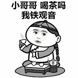一句话搭讪小哥哥的表情包