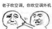 不想吃饭想吃你表情包吃饭