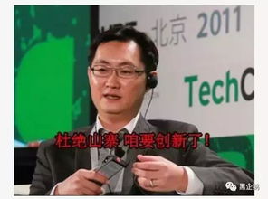 4000亿美金的抄袭腾讯抄,腾讯抄完,阿里抄
