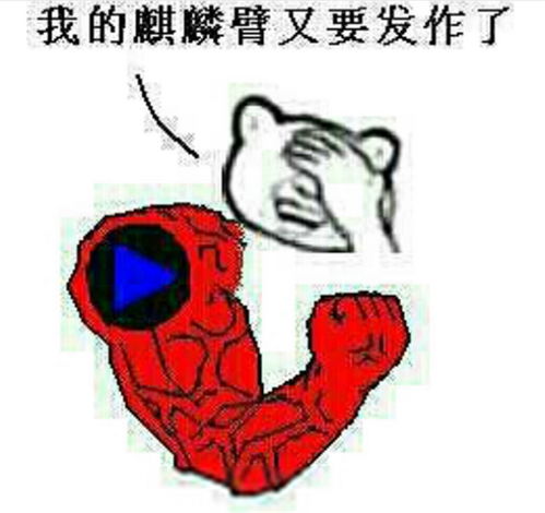 路怒症的六般武艺,你中枪了吗