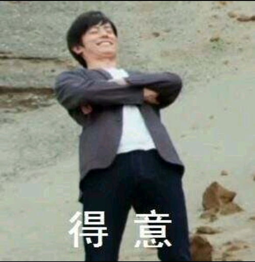 卡面来打跟三蹦子的沙雕表情包