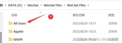 微信聊天出图片表情包泡利