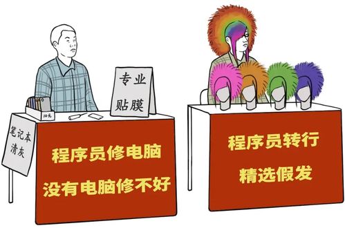 公务员摆地摊违规吗需要注意什么