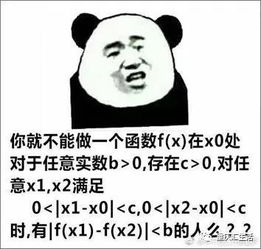 哈哈哈哈哈哈,原来每个专业都有自己专属的表情包,心疼又好笑
