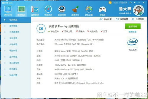 表情我这个电脑配置能不能玩绝地求生大逃杀如果不行需要换什么配置...表情