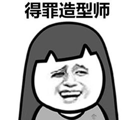 表情包丨这就是导致女生心情不好的原因