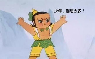 第三次搁浅成品油7月21日调价预测