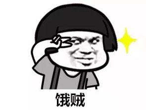 最全陕西人专属表情包来了,克里马擦赶紧收藏