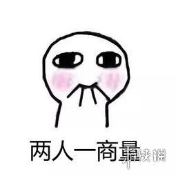 吃手手的表情是什么意思吃手手小人表情包系列