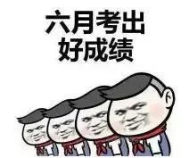 明天2000查高考成绩的几种方式