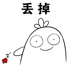 最近很火的小鸡表情包