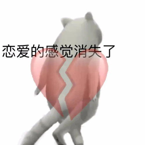 表情包杂集感觉到不妙
